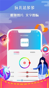 圖標(biāo)小咖秀 v2.6.4.0 3