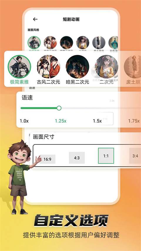 pieces動畫app v6.9.6.0 安卓版 4