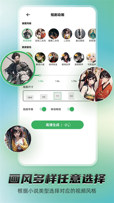 pieces動畫app v6.9.6.0 安卓版 0