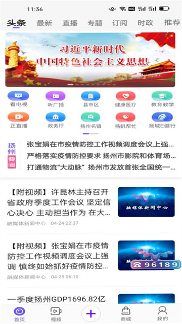 揚(yáng)帆 v3.2.1 1