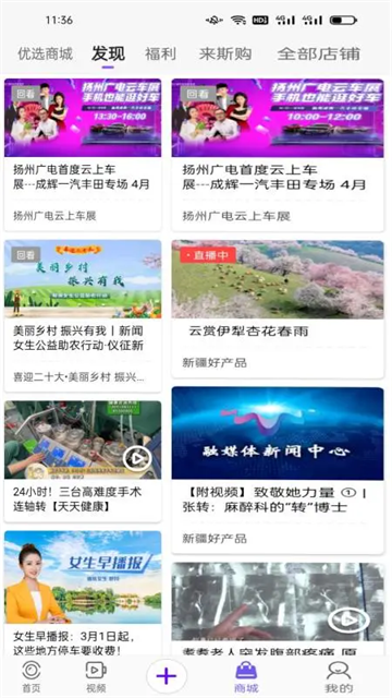 揚(yáng)帆 v3.2.1 0