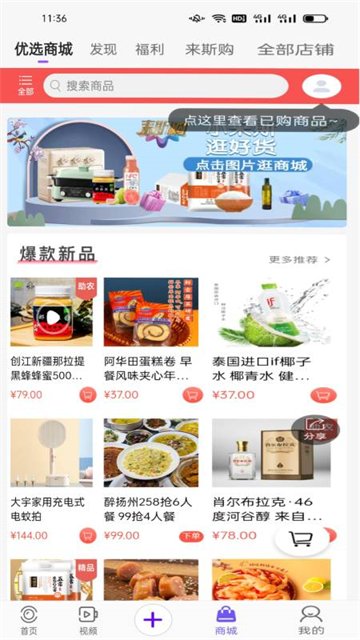 揚(yáng)帆 v3.2.1 2