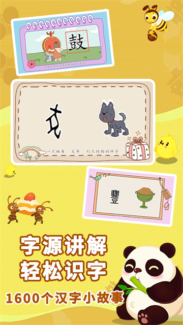 布布識(shí)字 v2.0.1.9 0