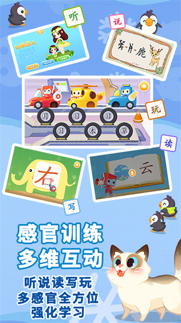 布布識(shí)字 v2.0.1.9 2