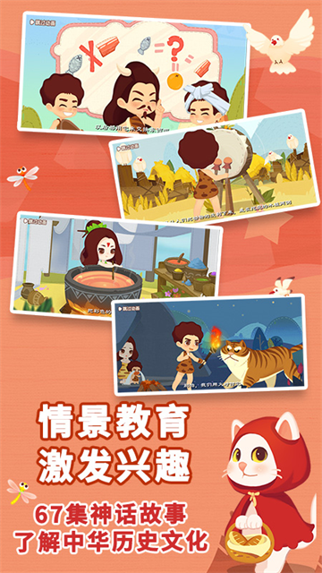 布布識(shí)字 v2.0.1.9 3