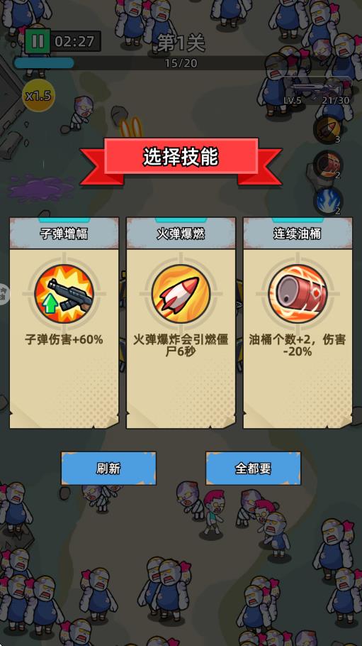 決戰(zhàn)狙擊戰(zhàn)場(chǎng)手游 v1.0.27 2