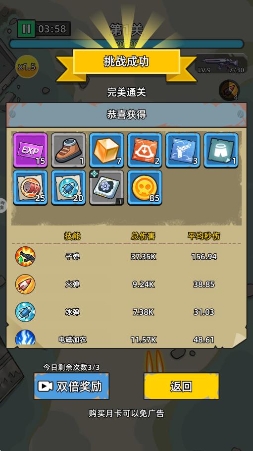 決戰(zhàn)狙擊戰(zhàn)場(chǎng)手游 v1.0.27 3