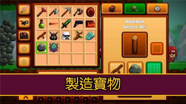 卡通生存游戲 v1.07 1