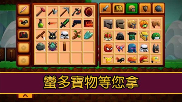 卡通生存游戲 v1.07 0