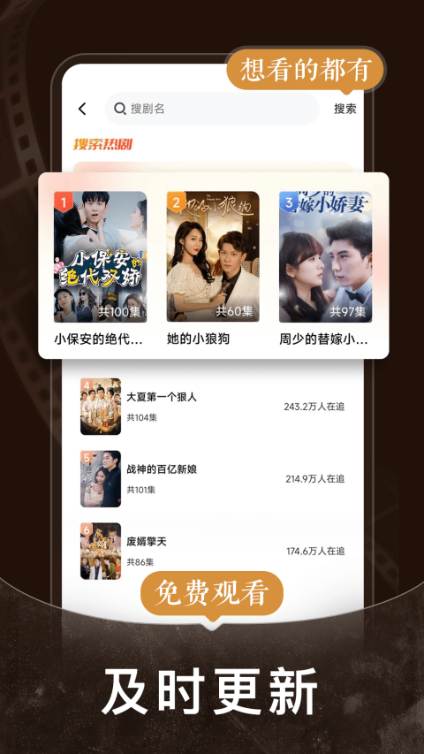 短劇之家 v3.3.25 0