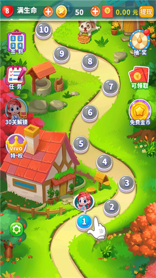 一起連連看免費版 v8.7 安卓版 0