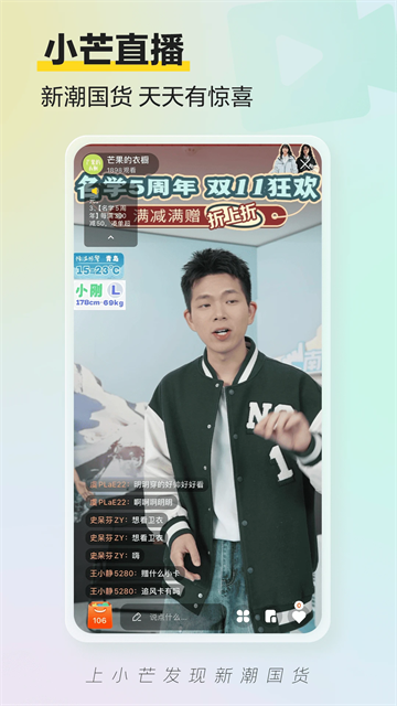 小芒 v5.6.3 0