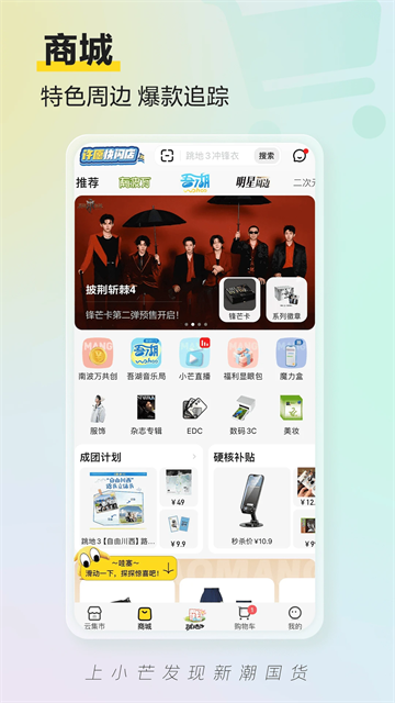 小芒 v5.6.3 1