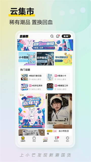 小芒 v5.6.3 3
