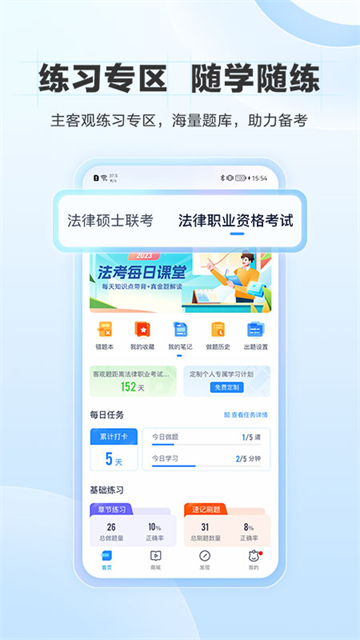 竹馬 v7.8.0 1