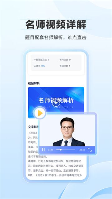 竹馬 v7.8.0 2