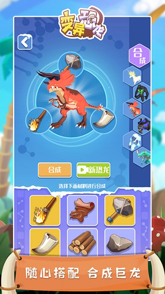 叢林跑酷游戲 v1.9.1 安卓版 0