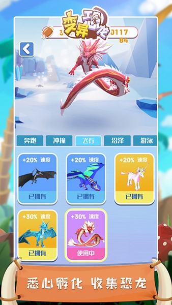 叢林跑酷游戲 v1.9.1 安卓版 2