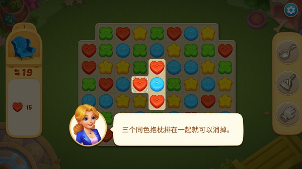 奇妙莊園無限星星金幣版 v1.187.0 0
