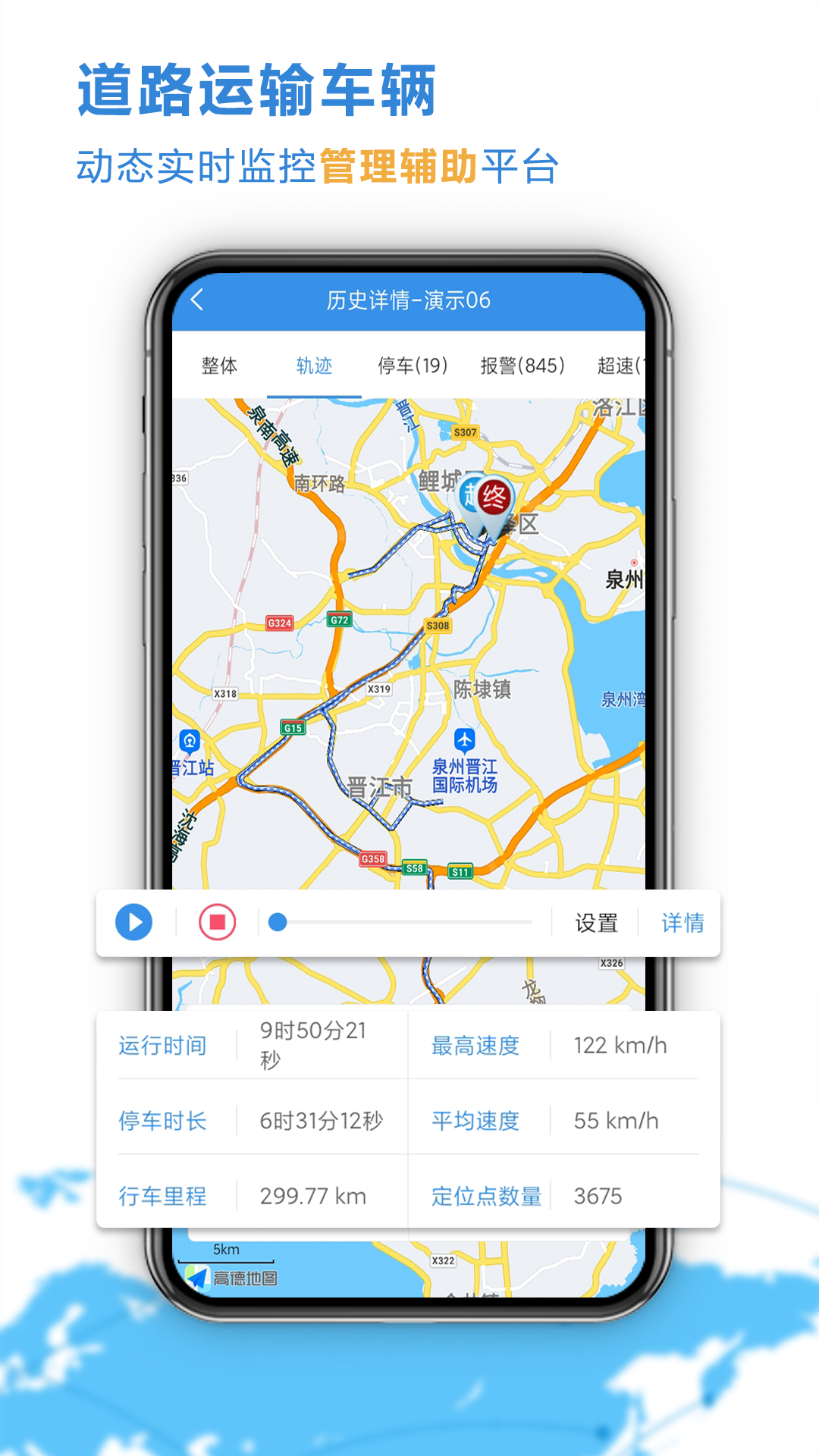 云查車最新版0