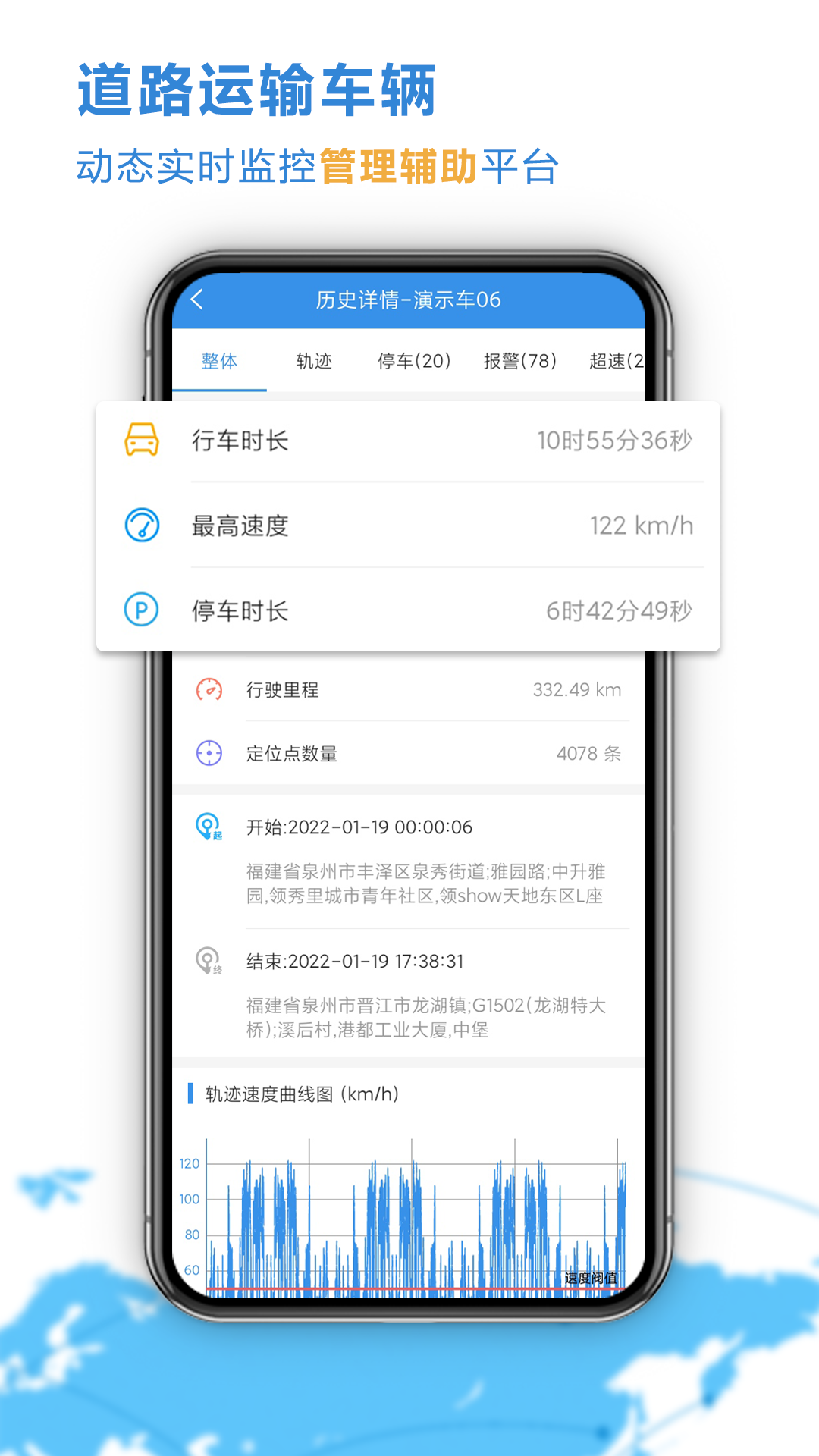 云查車最新版3