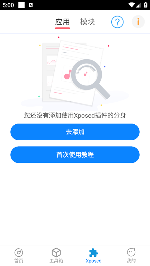 新比翼多開 v8.0.29 2