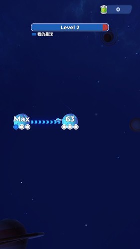 星域接管免廣告 v1.05 3