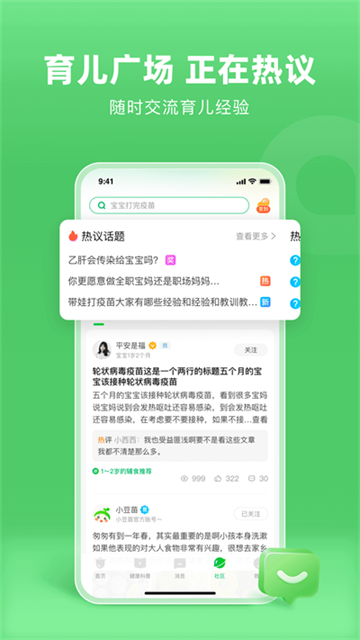 小豆苗 v8.2.5 2