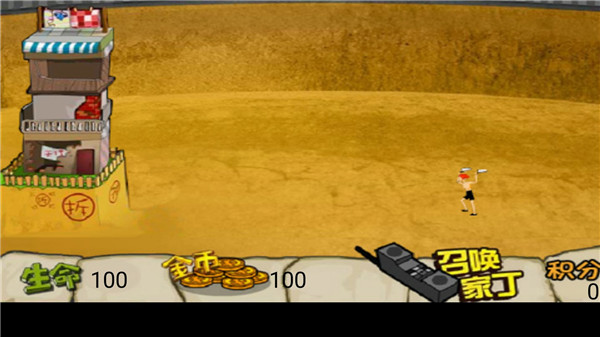 釘子戶大戰(zhàn)拆遷隊(duì)手機(jī)版 v3.2 2