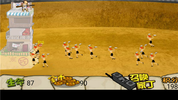 釘子戶大戰(zhàn)拆遷隊(duì)手機(jī)版 v3.2 0