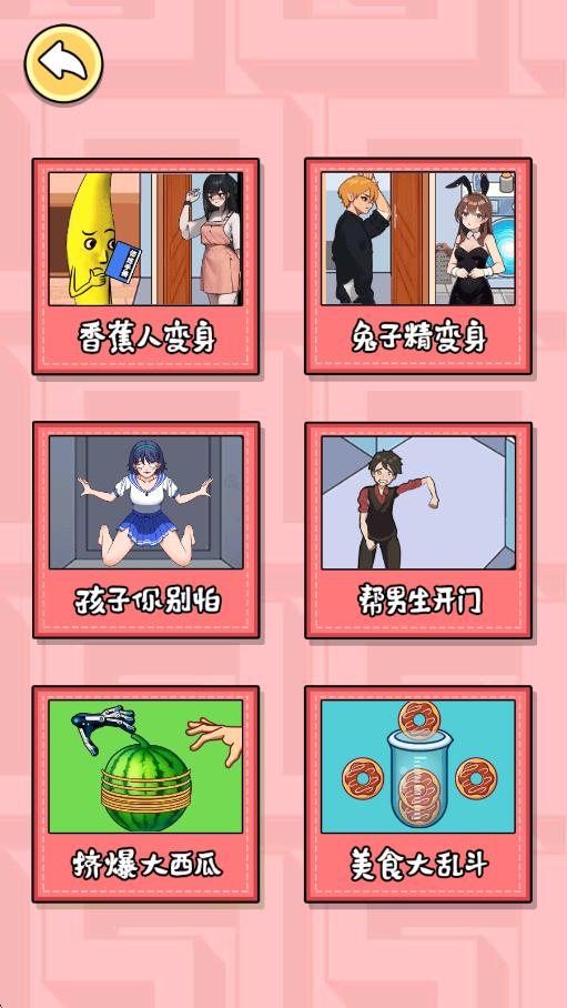 花它一個億 v1.0.0 3