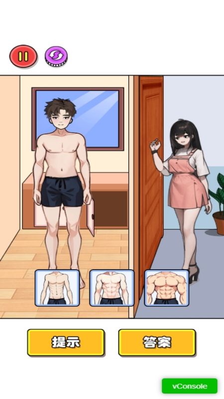 花它一個億 v1.0.0 2