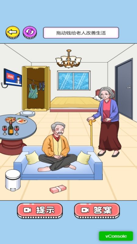花它一個億 v1.0.0 1
