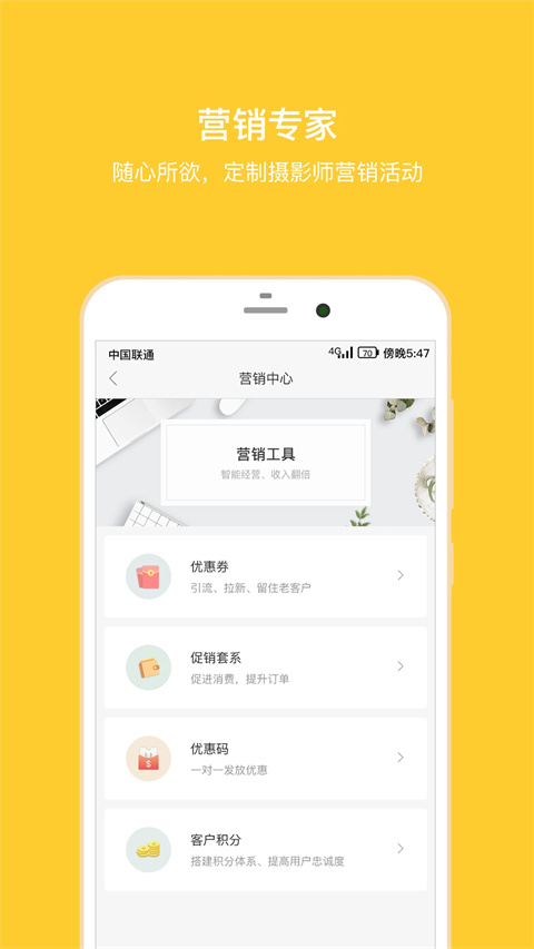 拾光盒子手機版 v4.2.1 安卓最新版 3