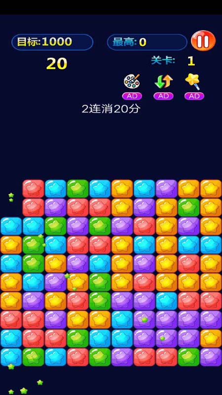 單機腦筋急轉(zhuǎn)彎游戲 v1.0.0 2
