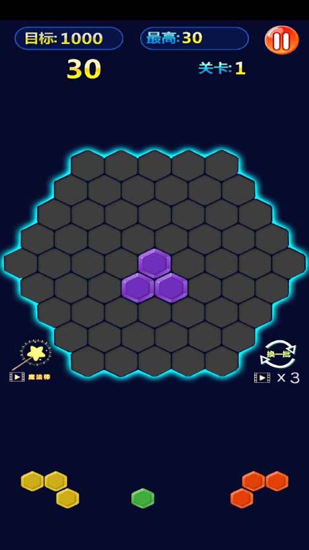 單機腦筋急轉(zhuǎn)彎游戲 v1.0.0 3