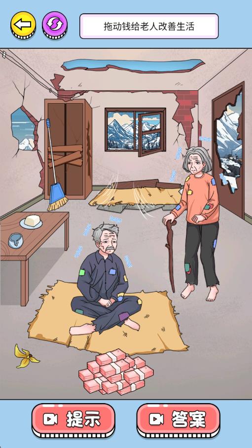 一起來解壓呀游戲 v1.0.0 3