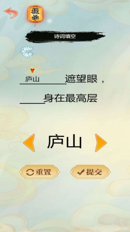 一起來解壓呀游戲 v1.0.0 0