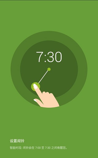 sleep as android手機(jī)版 v20250909安卓版 1