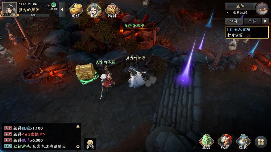 三國(guó)志異聞錄 v0.15.1.0 0