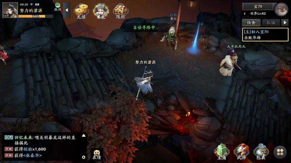 三國(guó)志異聞錄 v0.15.1.0 1