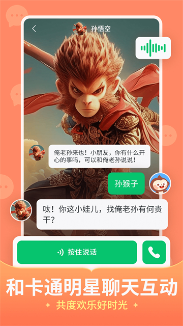 兒歌多多免費(fèi)版 v6.9.2.0 0