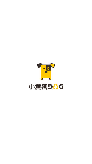小黃狗智能回收app v3.6.7安卓版 2