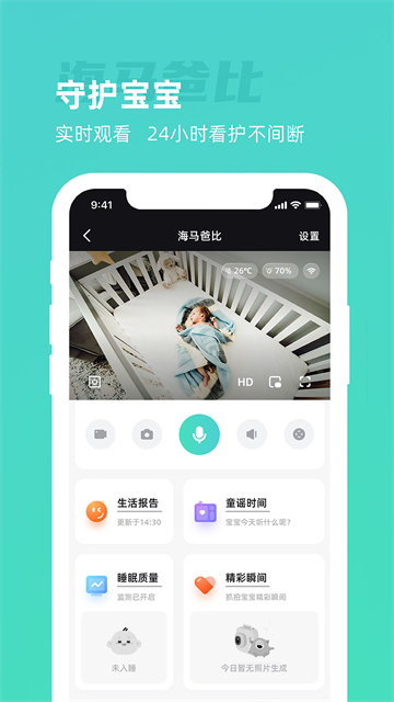 海馬爸比 v3.1.3 0
