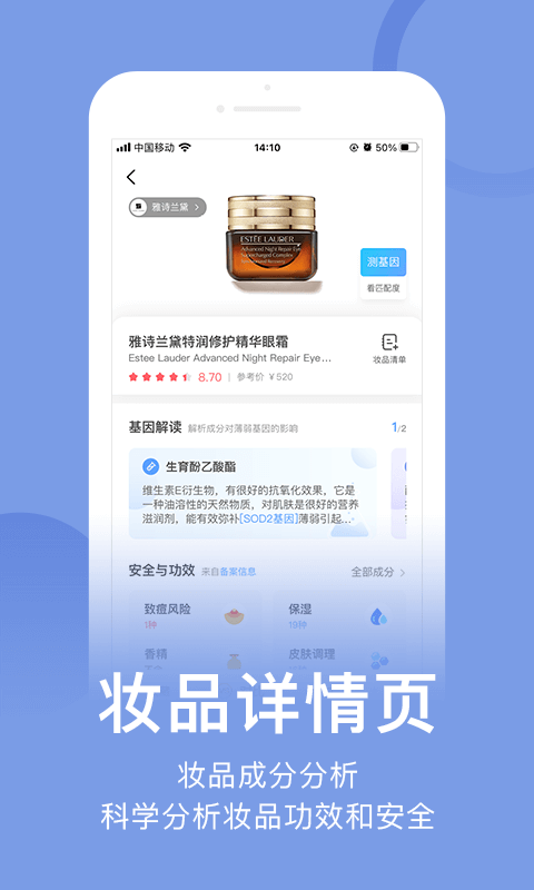 真我 v5.1.0 安卓版 0