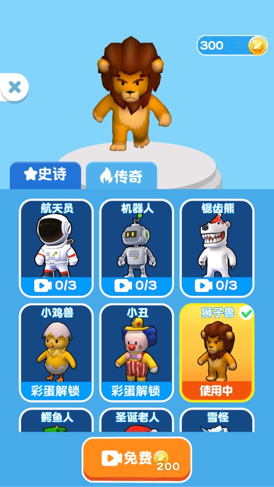 小兵愛打架正版 v1.0 0