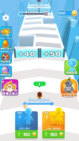 小兵愛打架正版 v1.0 3