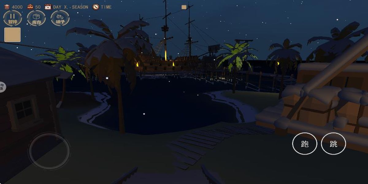 經營超市模擬器 v1.0 2