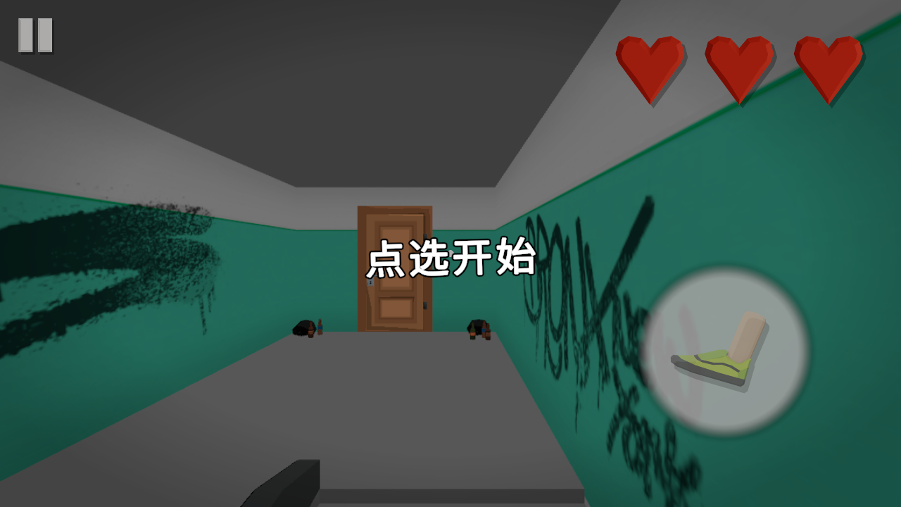 憤怒的大腳游戲 v1.0.6 安卓版 0