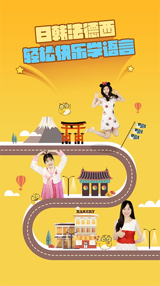 洋光課堂 v5.1.2 0